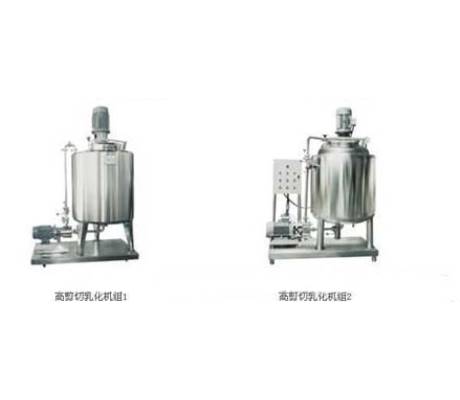 乳化機(jī)均質(zhì)罐1.jpg